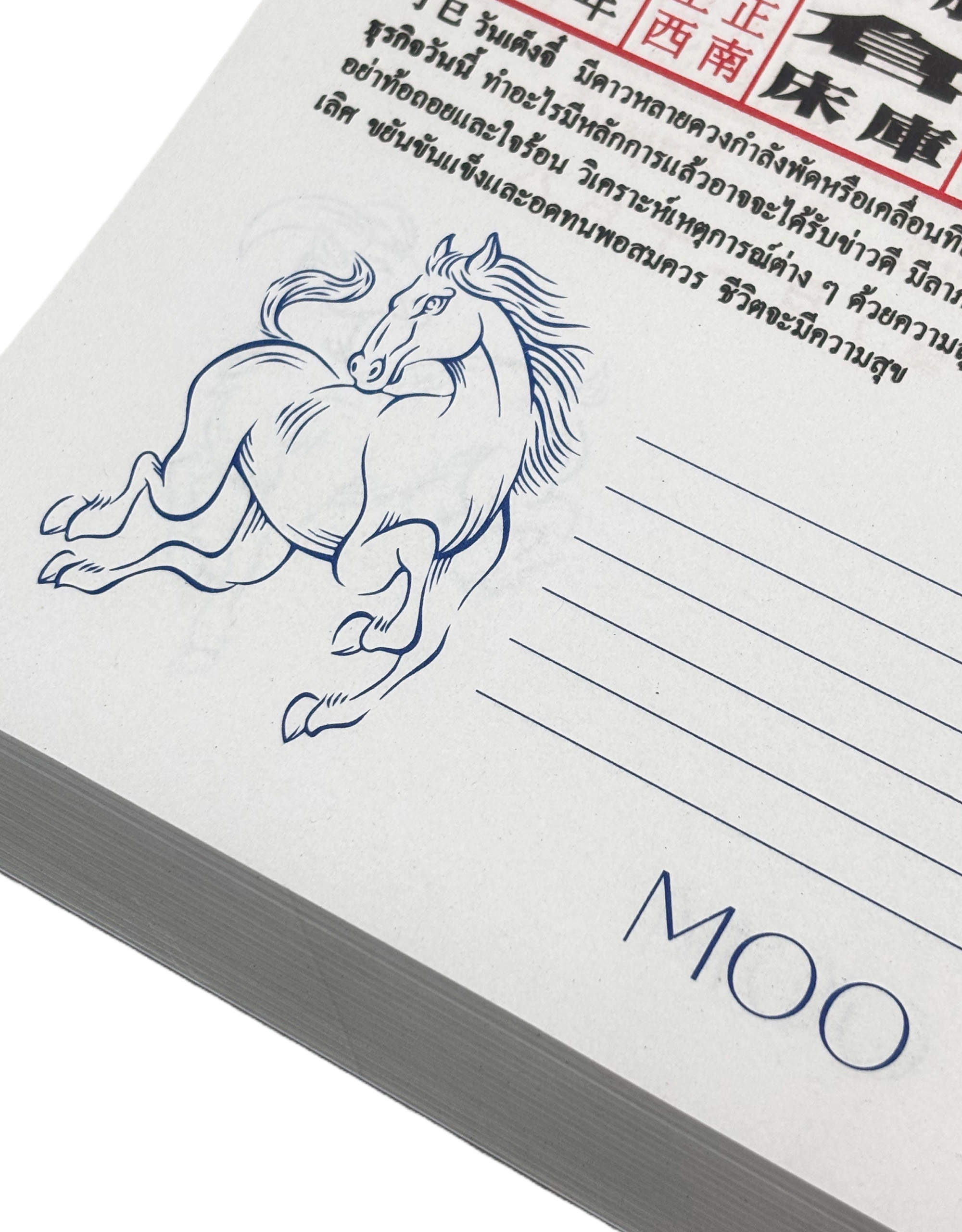 MOO Bangkok x Num Eiang 2026 Calendar - Image 6