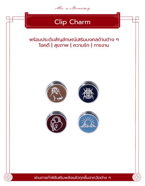 MOO Bangkok x Num Eiang Auspicious Clip Charm